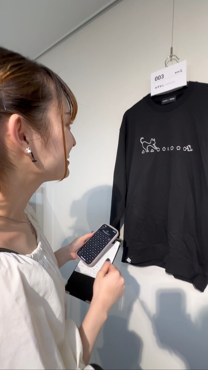 解けないと着れない、アパレルブランド ?!「トキキル」に潜入してみた☆ 解けないと着れない、アパレルブランド ?!「トキキル」に潜入してみた☆