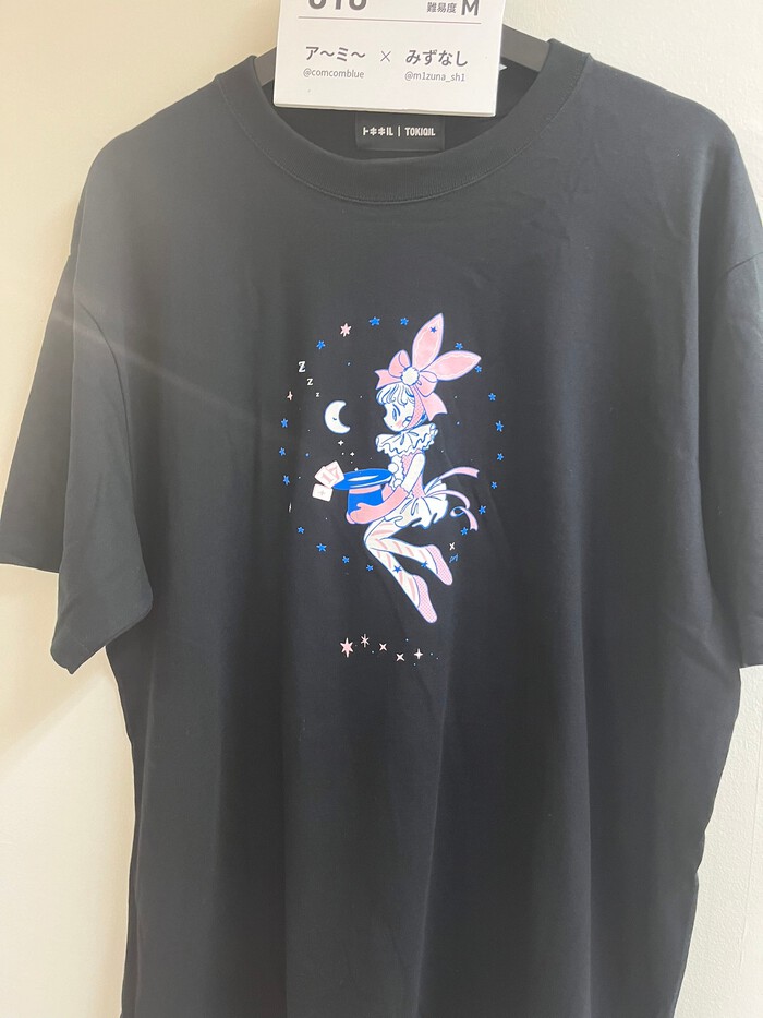 解けないと着れない、アパレルブランド ?!「トキキル」に潜入してみた☆ 解けないと着れない、アパレルブランド ?!「トキキル」に潜入してみた☆