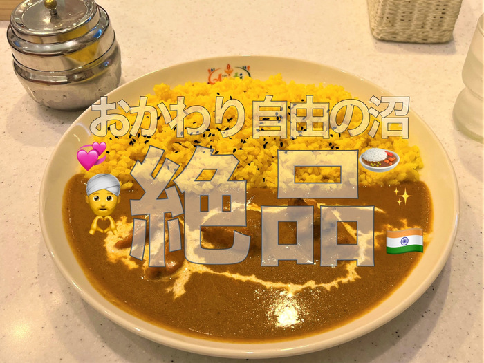 アメ村絶品、インドカレー!BIG STEP 神戸アールティー アメ村絶品、インドカレー!BIG STEP 神戸アールティー