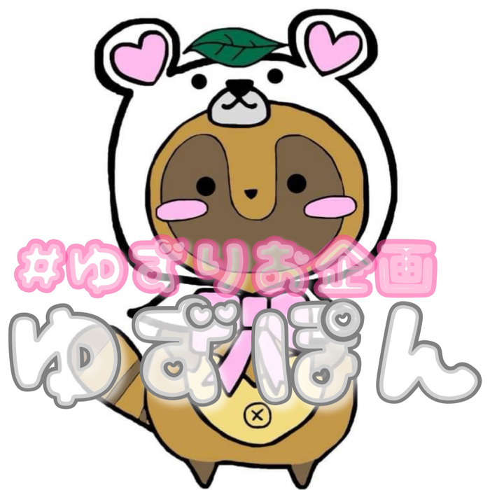 #ゆずりお企画♡アメ村で3色ショッピング!! #ゆずりお企画♡アメ村で3色ショッピング!!