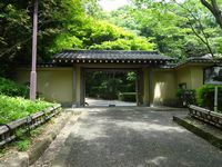旧三井俣野邸　(大磯城山公園）