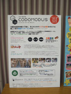 北区福祉ふれあいフェスタ2007☆