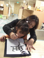 歯ブラシ書道家☆