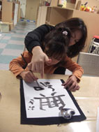 歯ブラシ書道家☆