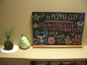 準備は快調♪
