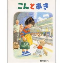 昭和な香り・・・