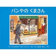 えらいわぁ~