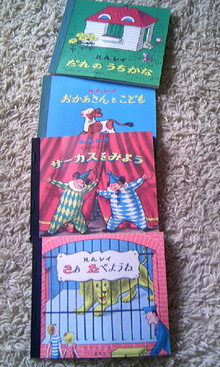 今日の一冊・・・