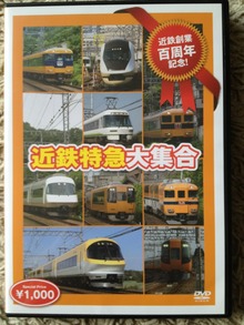 お小遣いで・・・