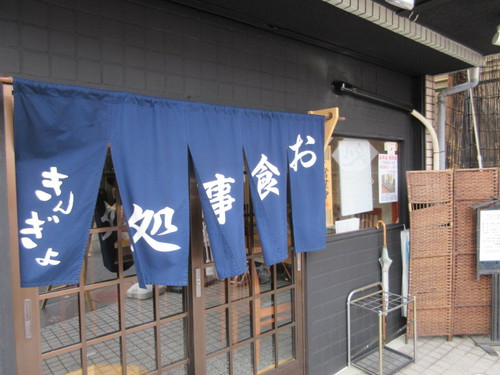 宇佐美選手も常連