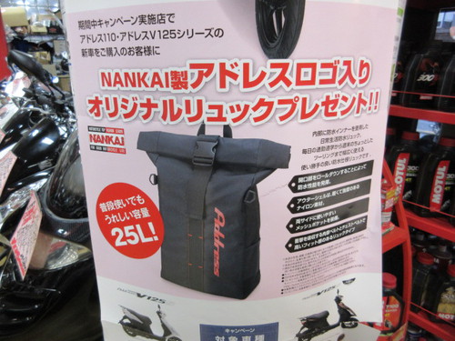 プレゼントキャンペーン！！