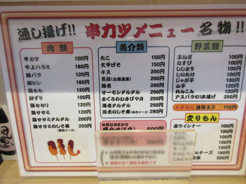今日の昼飯