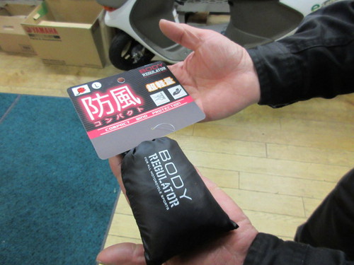超便利！携帯用ジャケット
