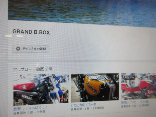 全国通販の流れ