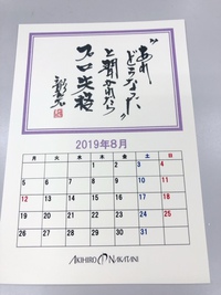 こまめに進捗状況は報告しよう。