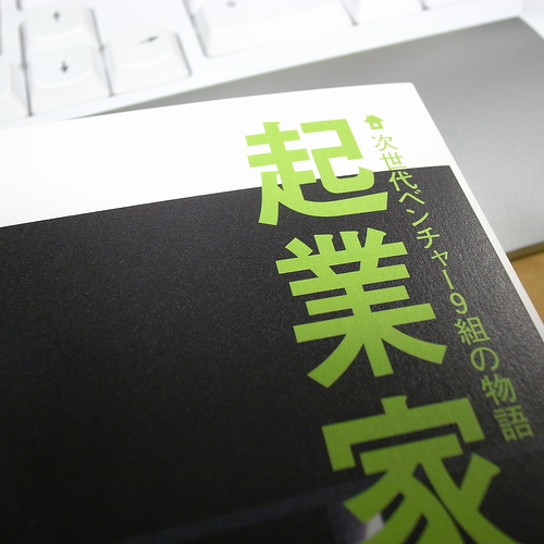 しゃべっているうちに気付く