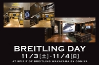 BREITLING DAYまで５日