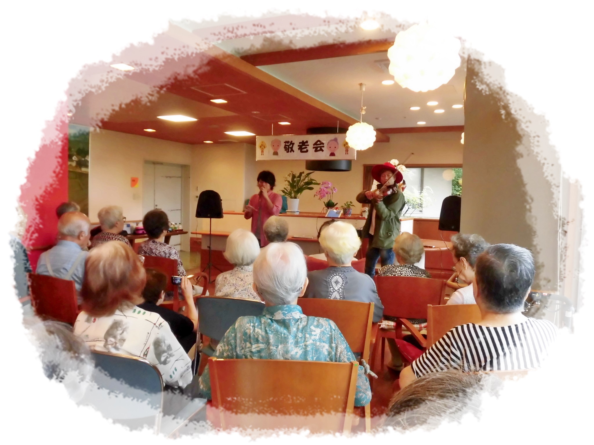 敬老会　Part1