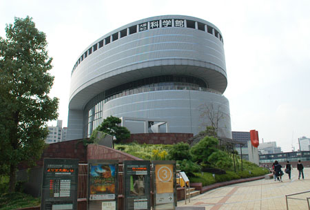 大阪市立科学館　〜プラネタリウム