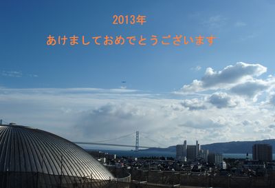 巳年 初詣