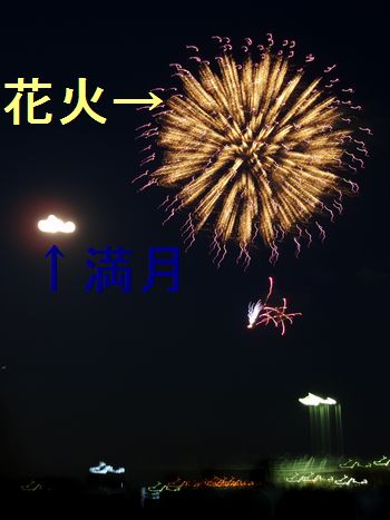 失敗した花火写真