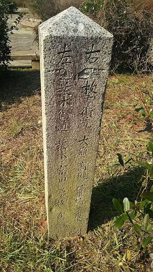 道しるべ 道しるべ