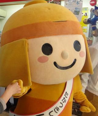 高槻のゆるキャラ はにたん 高槻のゆるキャラ はにたん