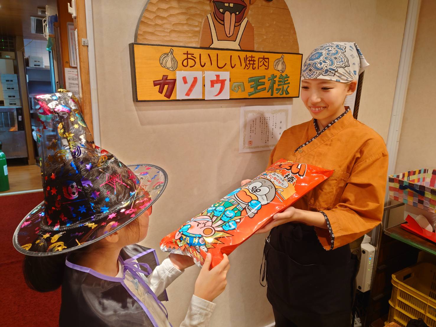 お客様も仮装しないと入店できない!カルビの王様・藤井寺店が、ハロウィン期間中「カソウの王様」に屋号変更!? お客様も仮装しないと入店できない!カルビの王様・藤井寺店が、ハロウィン期間中「カソウの王様」に屋号変更!?