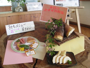 しいたけ狩りのあとには