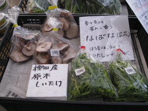 今、野菜はこんなのがあります。