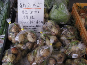 今日、届いたもの