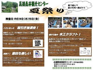 こんな感じで。