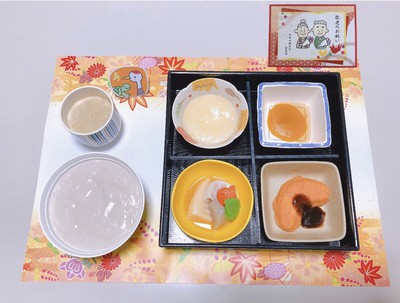 敬老会 敬老会