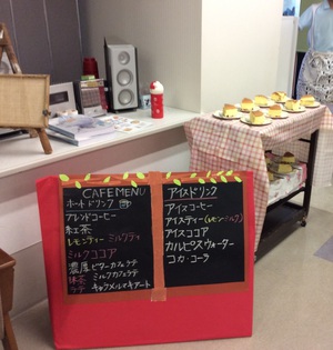 喫茶レク(5/13(月)) 喫茶レク(5/13(月))