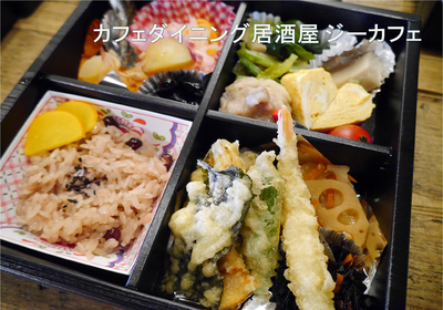 ジーカフェ 吹田お弁当 ジーカフェ 吹田お弁当