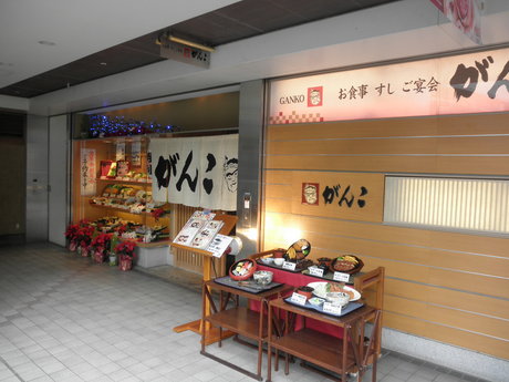 清六の営業奮闘記 ランチ