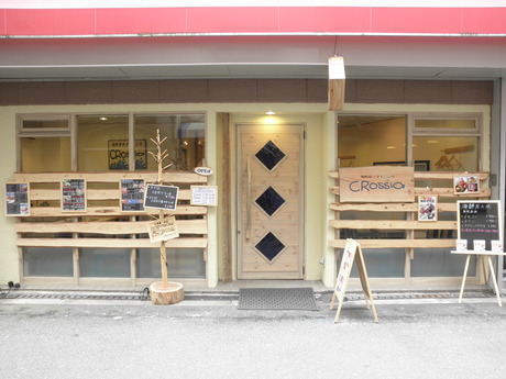 海鮮炭火ダイニング『CRossio』さんでランチ。