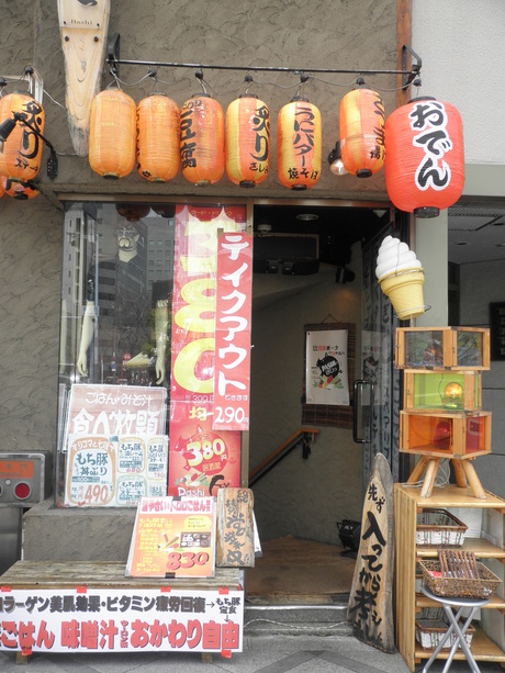 もち豚が美味しい!西天満『箸(Bashi)』さんでランチ。