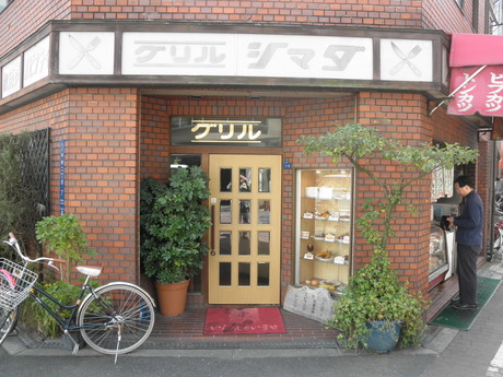千林 グリル『シマダ』さんに再訪問。