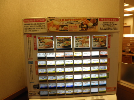 京橋 めしや『宮本むなし』さんでランチ。