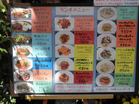 京橋 『アンピフルリ』さんでランチ。
