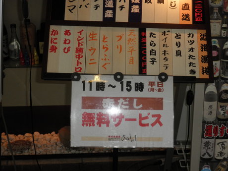 清六の営業奮闘記 ランチ