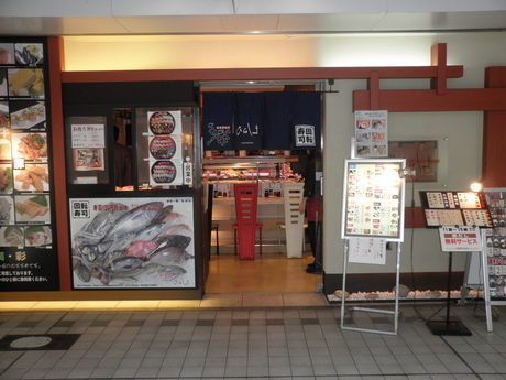 清六の営業奮闘記 ランチ