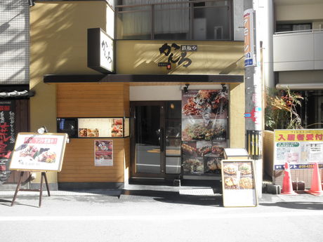 清六の営業奮闘記 ランチ