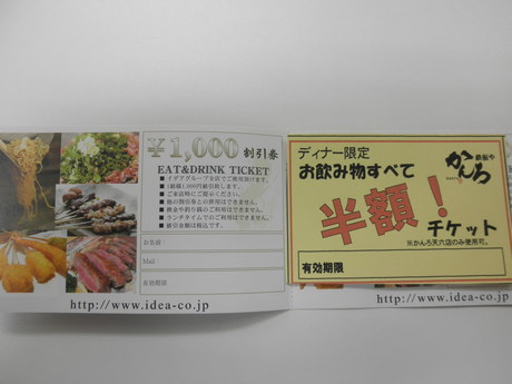 清六の営業奮闘記 ランチ