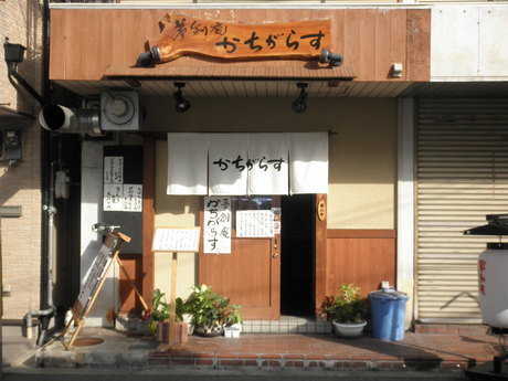 清六の営業奮闘記 ランチ