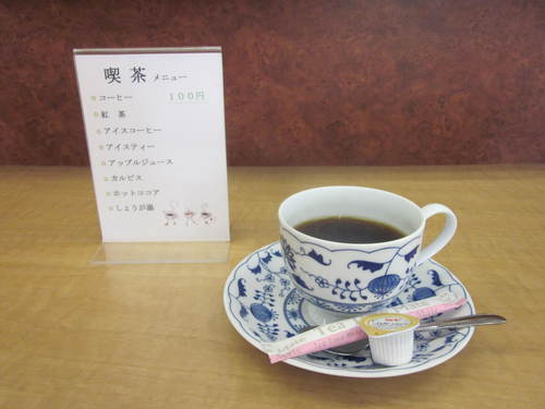 喫茶コーナー・売店