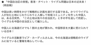 中国共産党の真実を見たとき、コロナウイルス対策は、テロ対策必要か? 中国共産党の真実を見たとき、コロナウイルス対策は、テロ対策必要か?