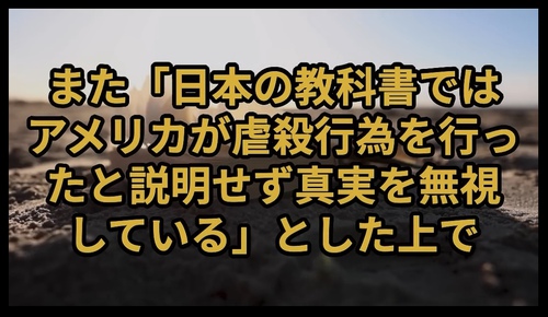 第二次世界大戦で、一番酷かった(残酷だった)国はどこか、日本人よ、目を覚ませ、プーチン氏の言う通り 第二次世界大戦で、一番酷かった(残酷だった)国はどこか、日本人よ、目を覚ませ、プーチン氏の言う通り