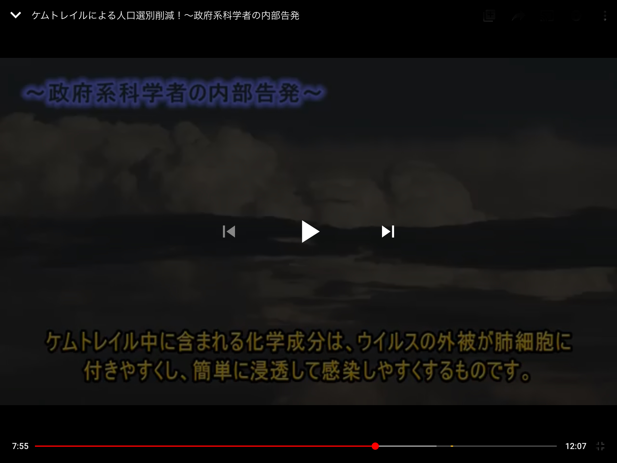 新型コロナウイルス問題と、まちがいさがし(菅田将暉)を聴きながら 新型コロナウイルス問題と、まちがいさがし(菅田将暉)を聴きながら